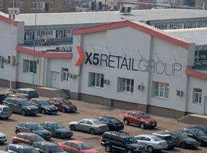 7. X5 Retail Group, главный офис компании