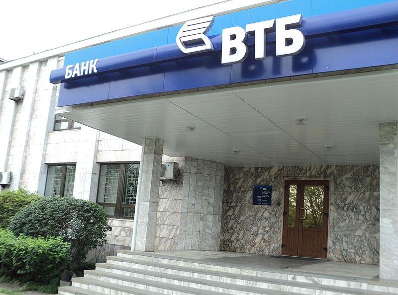 33. Bank in Nakhodka