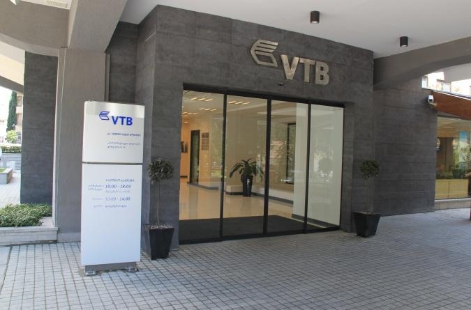 34. JSC «VTB Bank (Georgia)