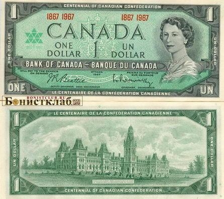 3.19 Стариннй 1 доллар Канады