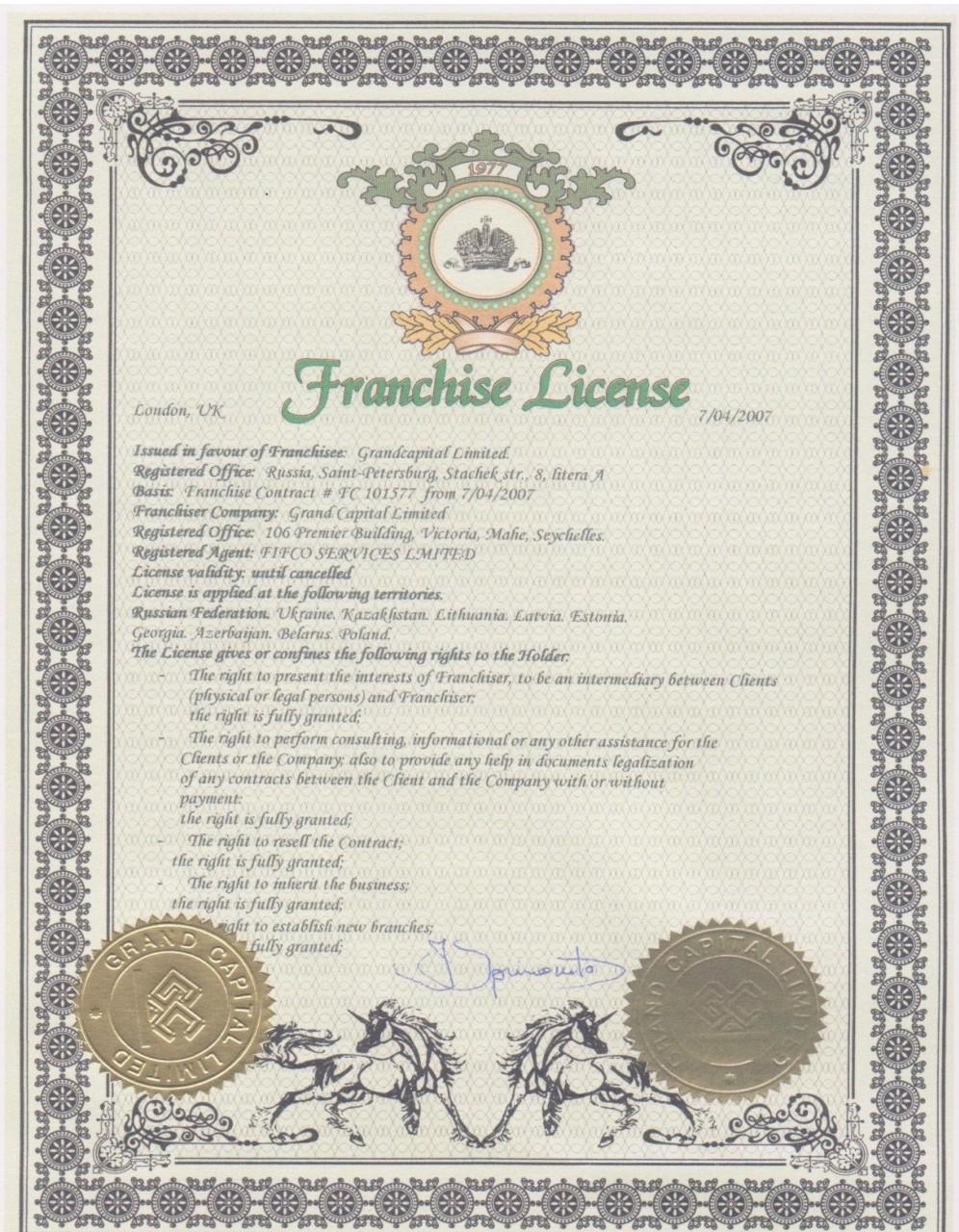 2.7. Franchise License Grand Capital Ltd.