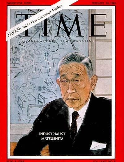 Номер журнала Time, посвященный японскому экономическому чуду, 1962 г.