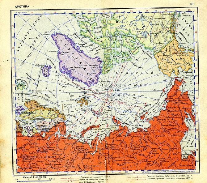 34. Карта Арктики 1940 г. Показаны маршруты арктических экспедиций и перелётов