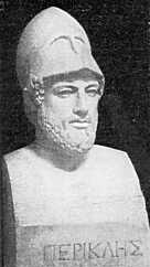 1.4 Перикл (ок.490–429 до н.э) вождь афинских демократов