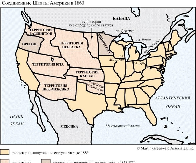 2.9 Карта США 1860г.