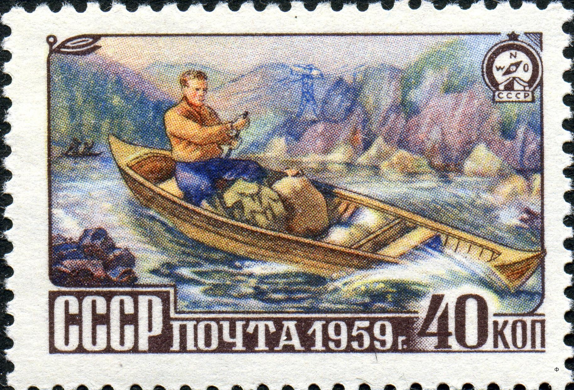 почтовая марка СССР посвященная туризму турист на лодке