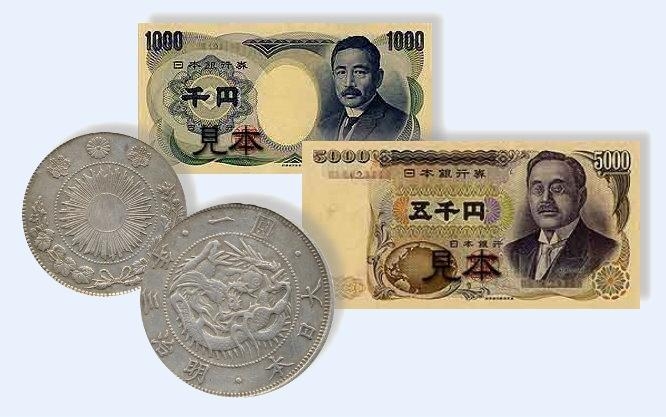 1.3 Японская йена