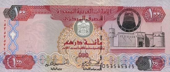 Валюта ОАЭ - страны Персидского залива