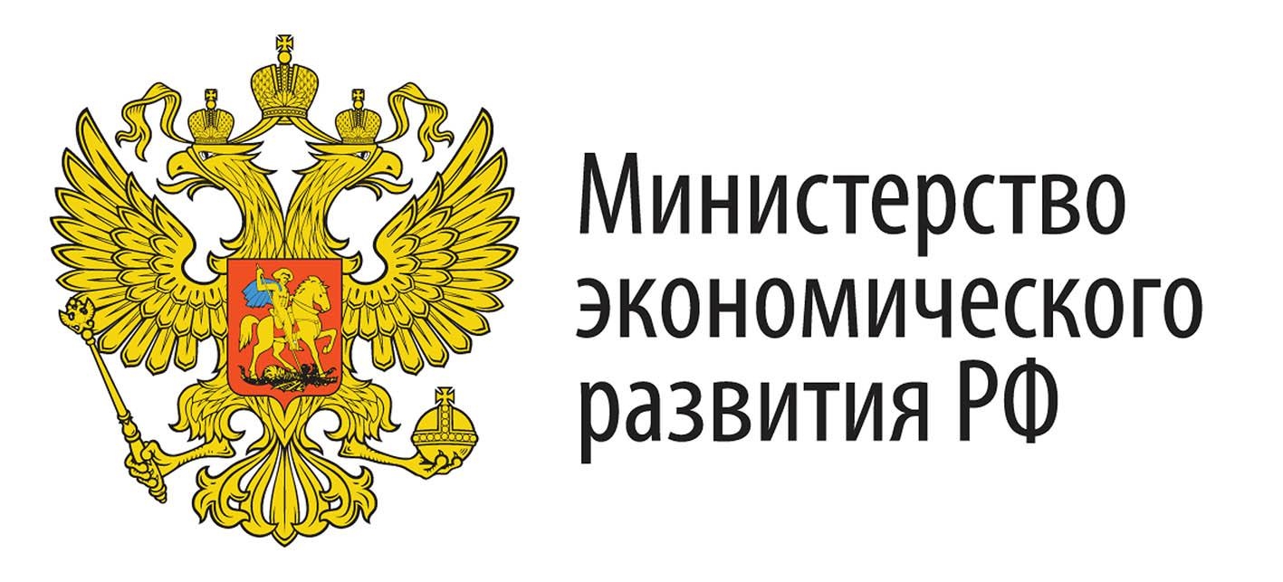 Логотип Минэкономразвития 