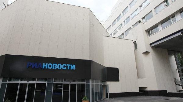 Офис Российского информационного агентства Новости в Белоруссии