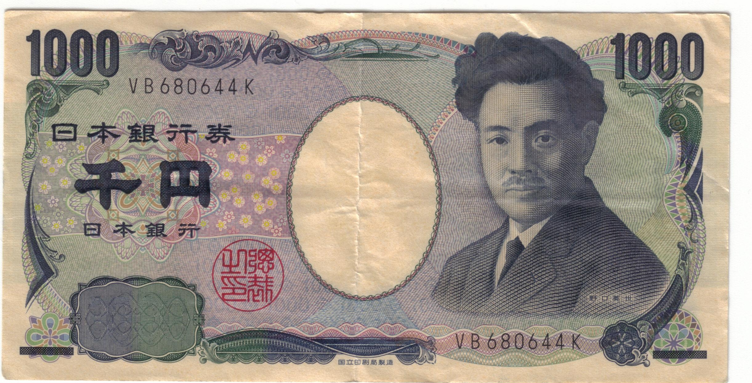 Японская йена - основная валюта Кэрри-трейда