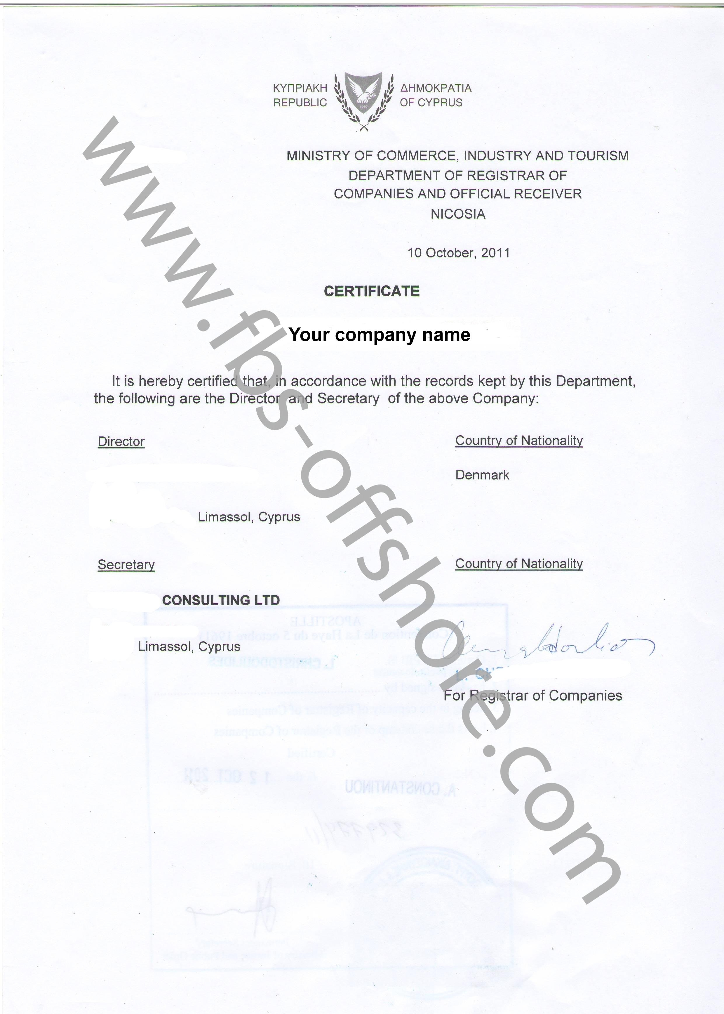Сертификат директоров и секретарей