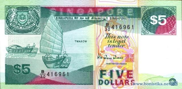 Серия Кораблей на банкнотах Сингапура