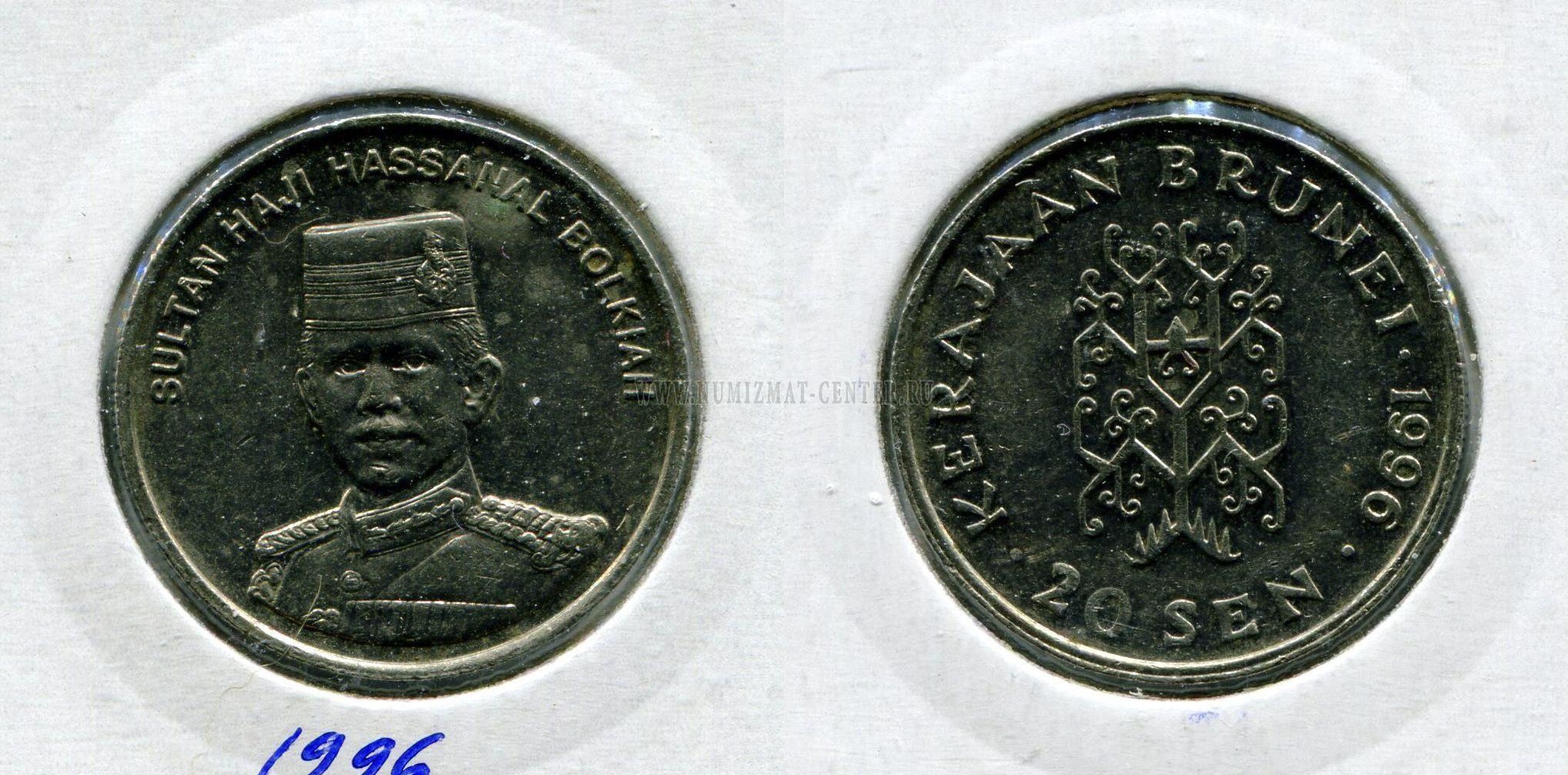 Монеты Брунея