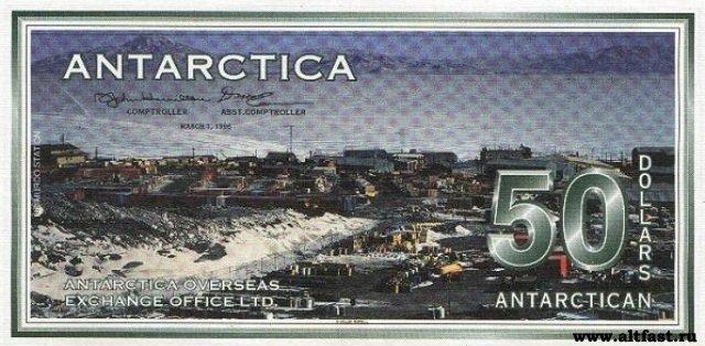 50 антарктических долларов