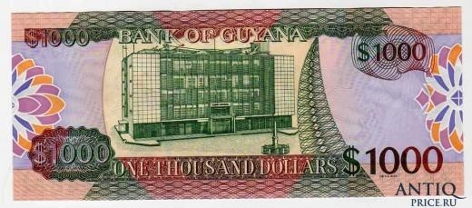 Гайанский доллар