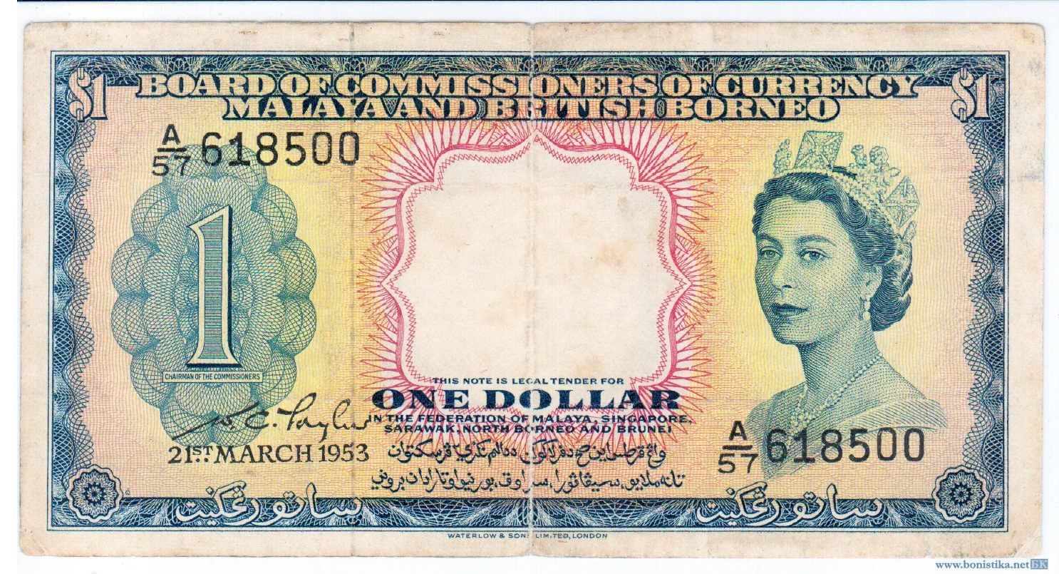 Доллар Малайи и Британского Борнео