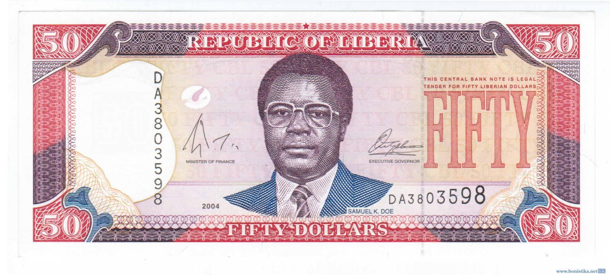 Либерийский доллар