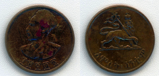 5 центов Эфиопии
