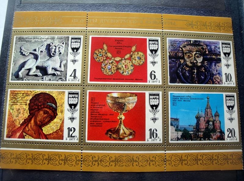 каталог марок выставденных на аукцион 