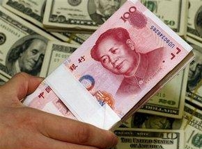 Юань - претендент на мировую резервную валюту