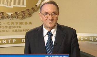 Петр Прокопович