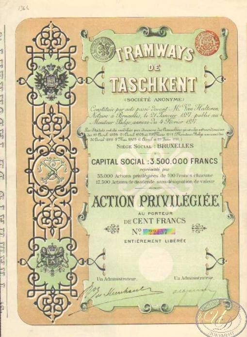 Сертификат привилегированной акции компании Tramways de Taschkent
