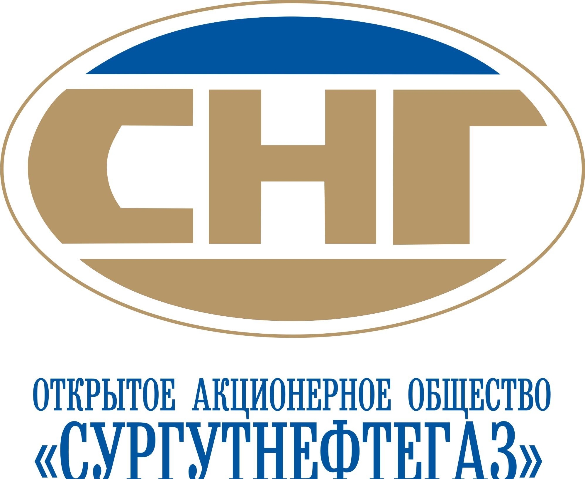 Лого Сургутнефтегаза