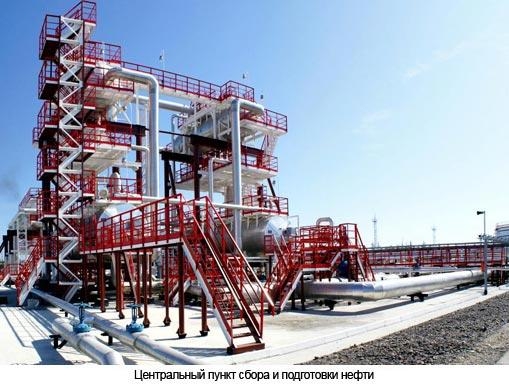 Центральный пункт сбора и подготовки нефти Сургутнефтегаза