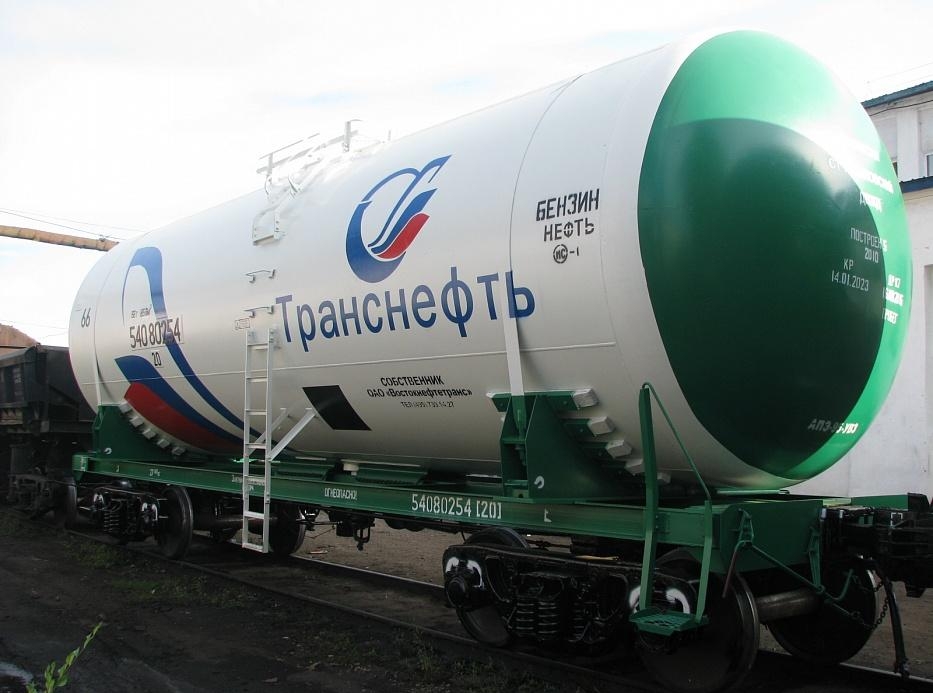 Цистерна для транспортировки нефтепродуктов Транснефти