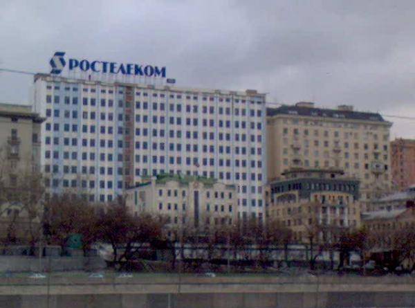 Административное здание Ростелекома