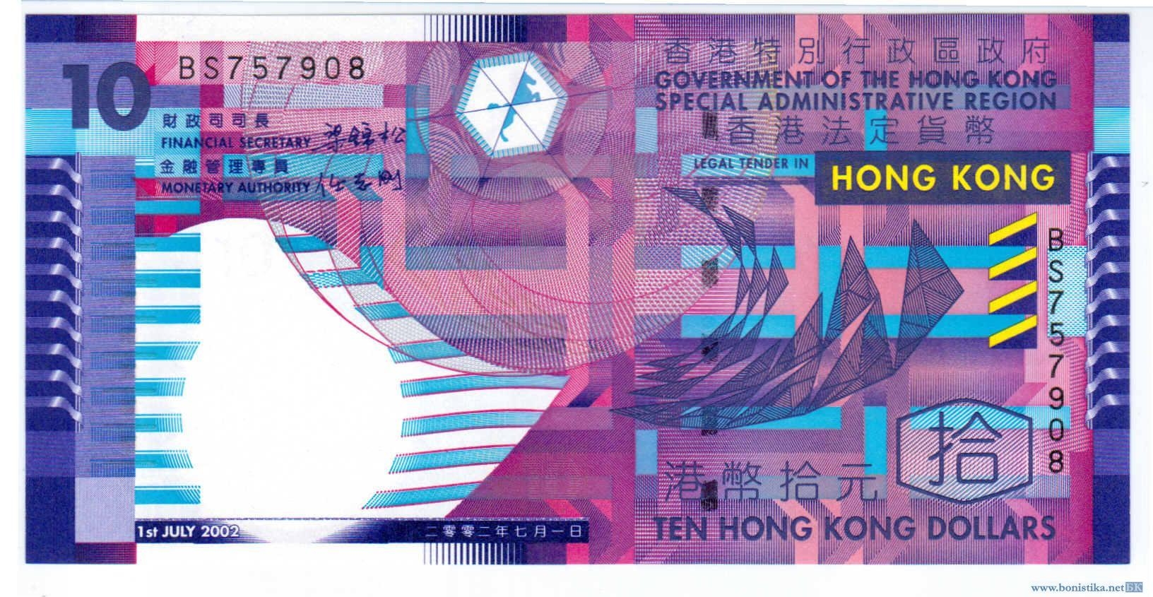 гонконгский доллар