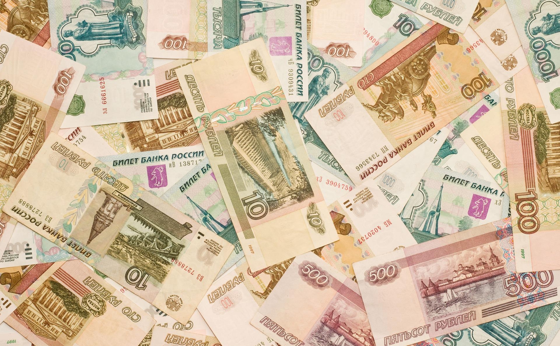валюта и ликвидность