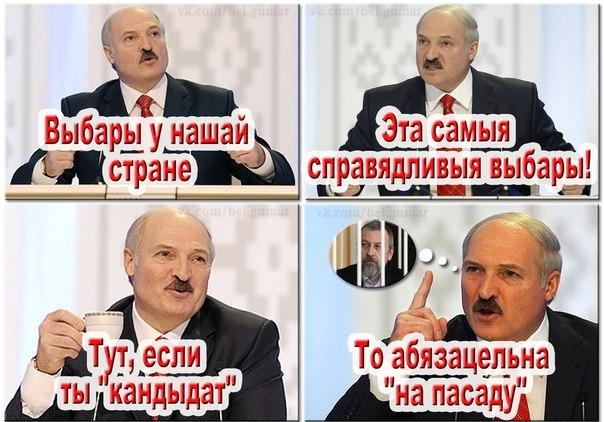 img1975201_Lukashenko_o_vyiborah.jpg