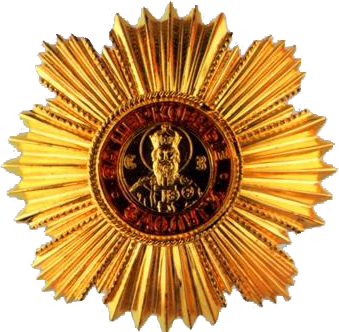 Орден РПЦ святого равноапостольного великого князя Владимира I степени