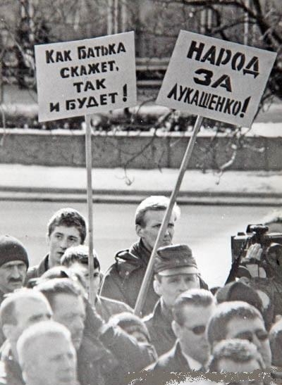 Народ Беларуси поддерживал Лукашенко в 1994 году