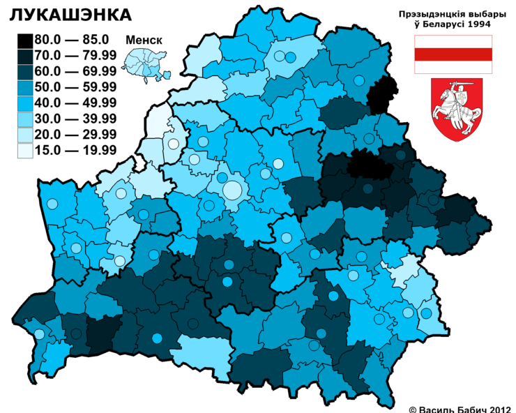 Распределение голосов за Лукашенко по районам на выборах 1994 года