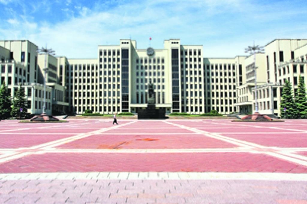 Дом правительства Республики Беларуси
