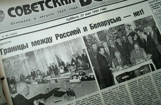 В январе было подписано «Соглашение о таможенном союзе между Беларусью и Российской Федерацией»