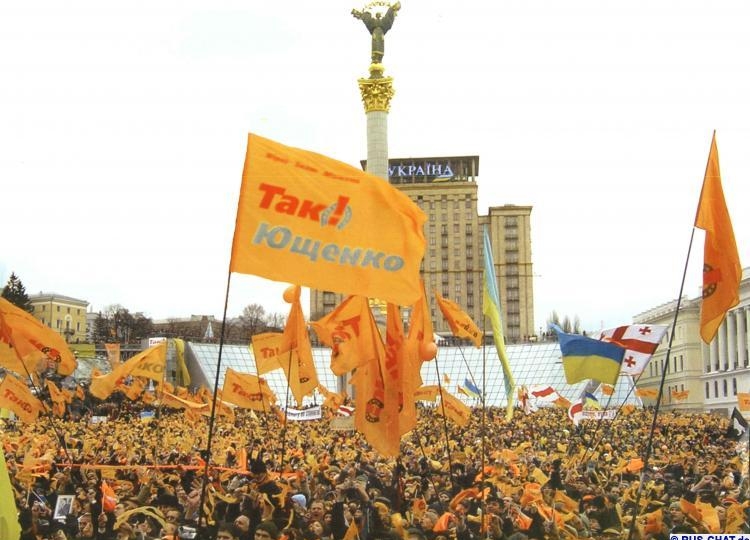 Оранжевая революция на Украине