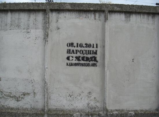 Граффити с призывом на Народный сход в Минске