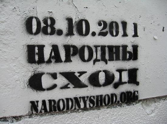 Десятки граффити с призывом прийти на Народный сход 8 октября были сделаны активистами «Европейской Беларуси» в Минске