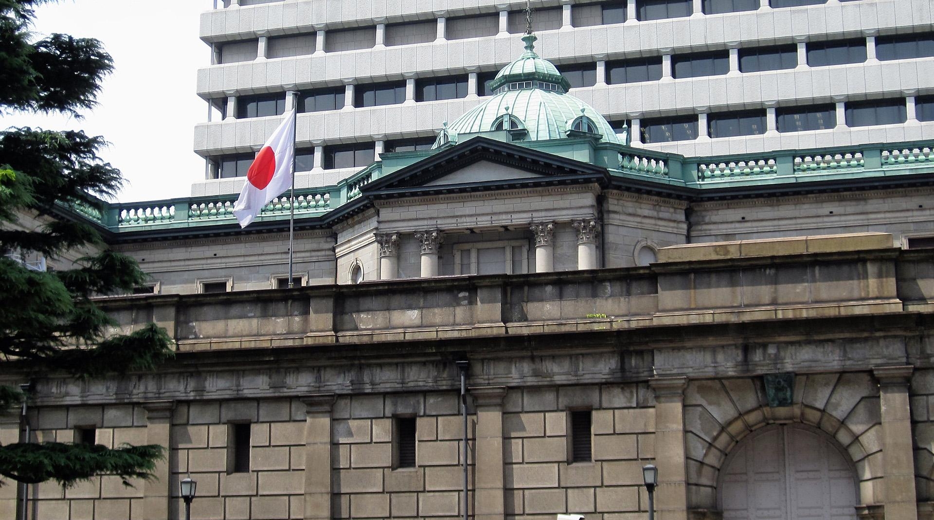 Центральный банк Японии_3