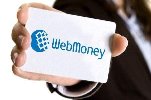карта платежной системы Webmoney Transfer 