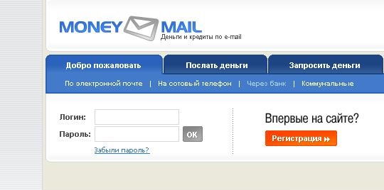 платежи в системе MoneyMail