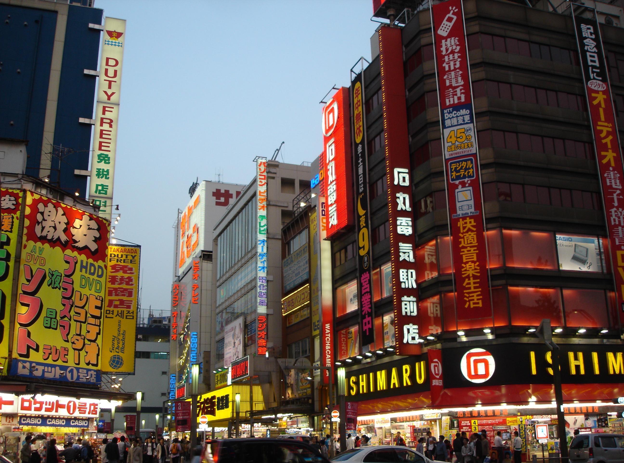 Токио - финансовая столица Азии