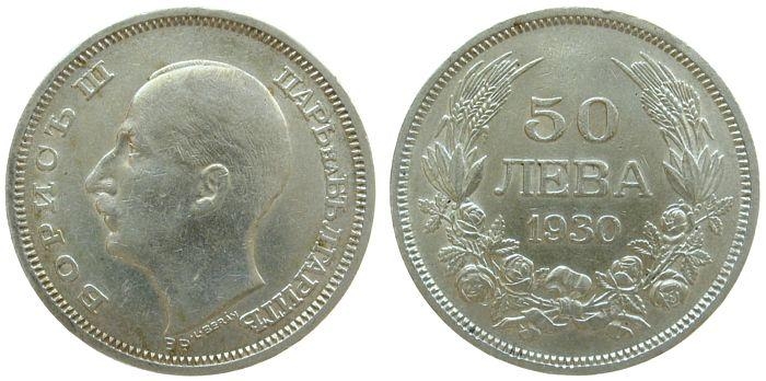 болгарский лев 1930 года