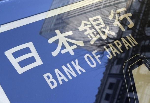 Банк Японии (bank of Japan)