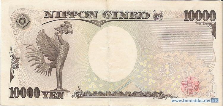 Банкнота центрального Банка Японии номиналом 10000 йен (yen) оборотная сторона