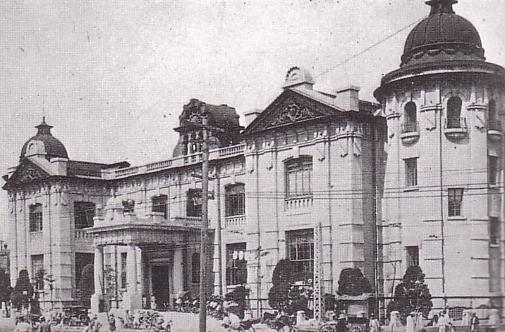 Тёсэн-банк основанный в 1909 году по указу японского генерал-резидента Ито Хиробуми
